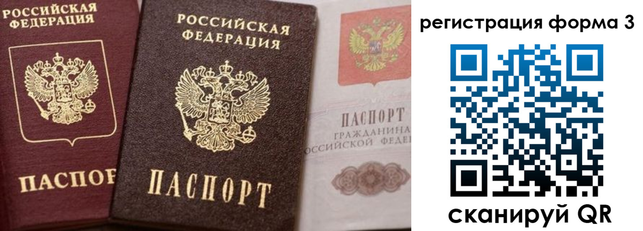 пропишу в квартире в Благодарном