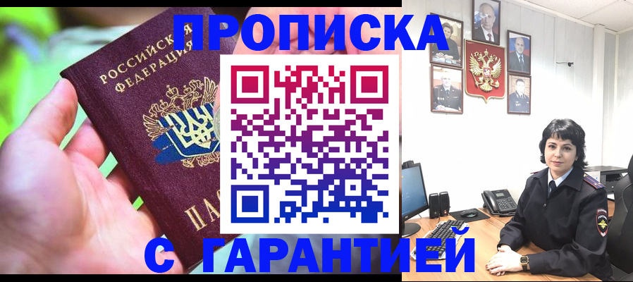 регистрация для дет. сада в Благодарном